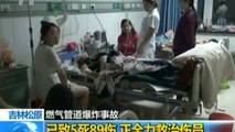 Cinco personas mueren y 89 resultan heridas en la explosión de un gasoducto en China