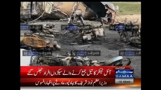 Más de 120 muertos en la explosión de un camión cisterna en Pakistán