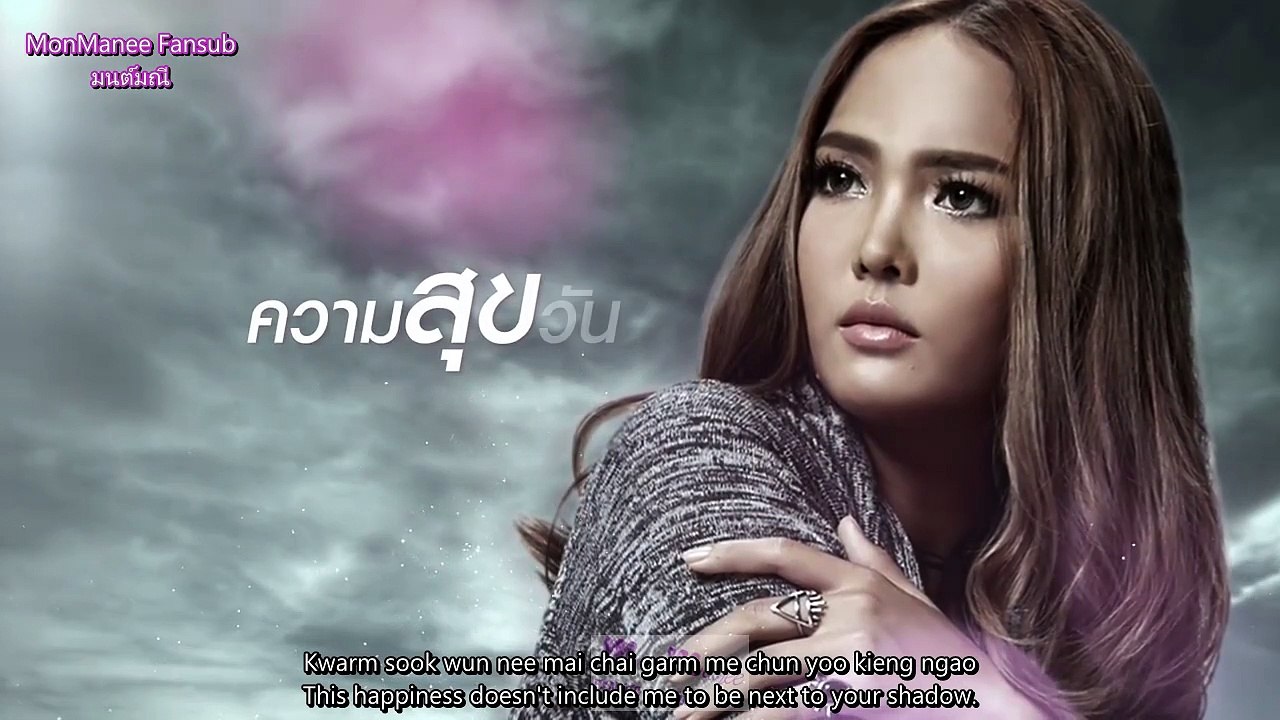 จะหายใจยังไงไม่ให้คิดถึง - How Would I Breathe Without Missing You? [Eng Sub]