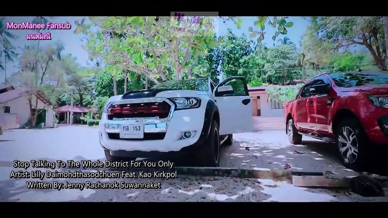 เลิกคุยทั้งอำเภอเพื่อเธอคนเดียว - Stop Talking To The Whole District For You Only [Eng Sub]