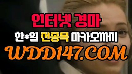 실경마사이트 Ｗdd 147 쩜 ＣoＭ 경마센터표