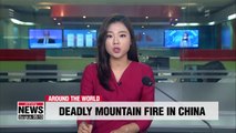 Mountain fire in China's Sichuan Province kills 30 people, including 27 firefighters