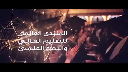 منتدى عالمى لأول مرة فى العاصمة الإدارية
