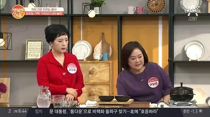 [CHA] 행복한 아침.190402.450p_clip2