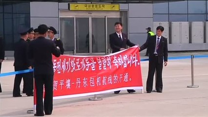 Inaugurada una nueva ruta aérea entre Corea del Norte y China