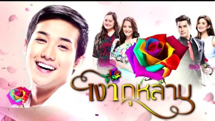 Destiny Rose (เงากุหลาบ) ตอนที่ 18 วันที่ 1 เมษายน 2562