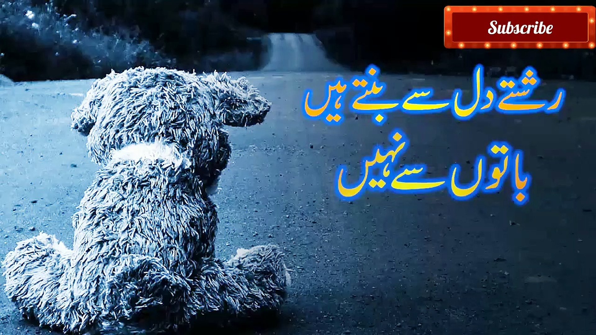 Rishte New WhatsApp Status Urdu Poetry Urdu Shayari WhatsApp Status Video  2019 - video Dailymotion