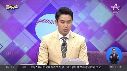 “돈 받고 목숨 끊은 노회찬”…오세훈 망언 논란