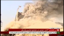Un edificio se derrumba por sorpresa en Teherán cuando los bomberos trataban de sofocar un incendio