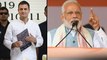 Lok Sabha Elections 2019 : కాంగ్రెస్ మ్యానిఫెస్టో అంతా ఉత్తిదే : ప్రధాని మోదీ || Oneindia Telugu