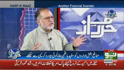 Agar Imran kHan Ne Isko Na Roka To Ye Apni Tareekh Ka Boht Bara Scandal Banega.. Orya Maqbool Jaan Warns