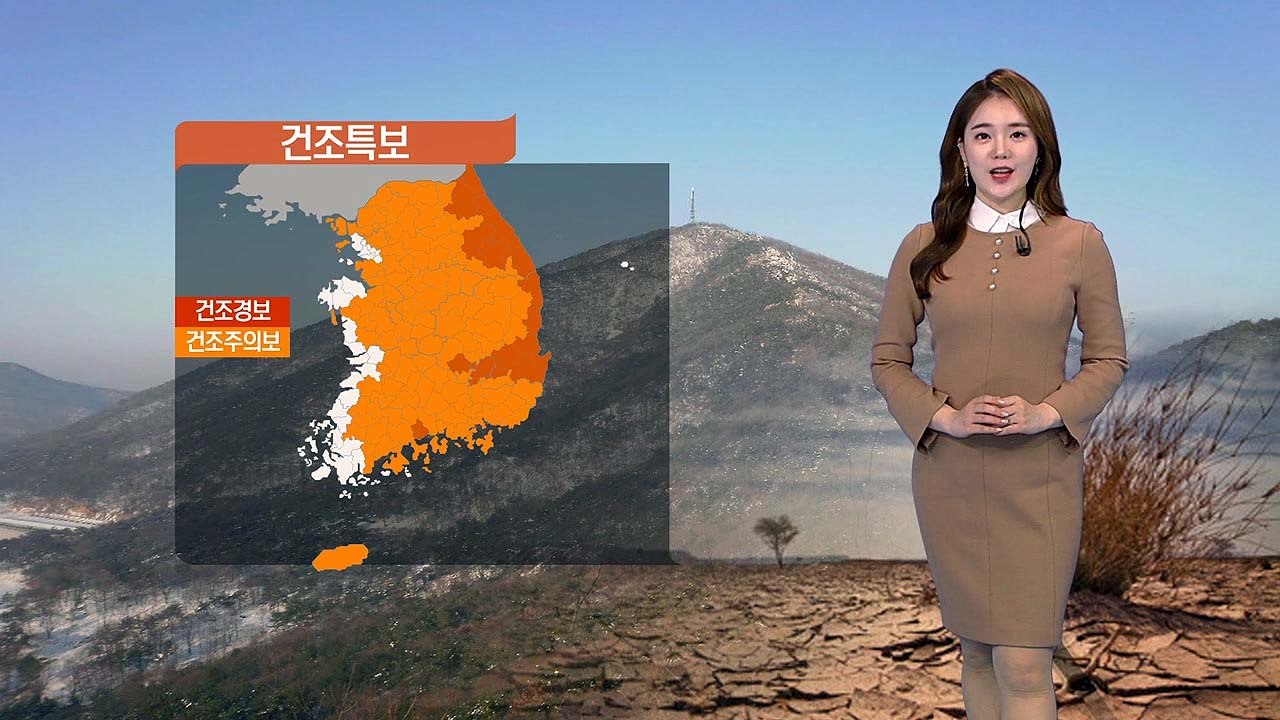 [날씨] 맑고 포근한 봄 날씨...오늘보다 기온 올라 / YTN