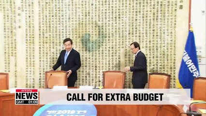 Korean government to draw up supplementary budget in April