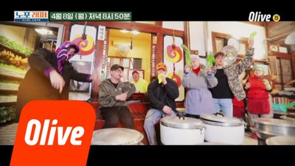 [예고] 대구 동성로 노포에서 흥겨운 랩 대잔치♪