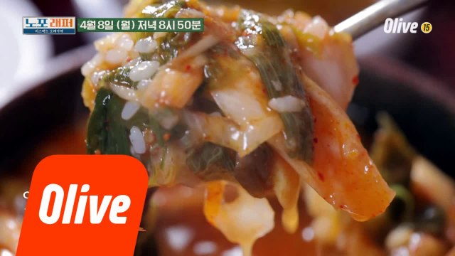 [예고] 동성로 맛집 골목을 찢어버리고 온 노포래퍼쓰