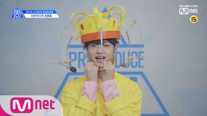 [X101스페셜] 과자 가_지마!ㅣ손동표(DSP미디어)