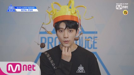 [X101스페셜] 과자 가_지마!ㅣ변성태(얼반웍스)