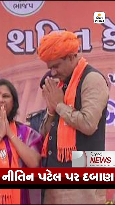 મહેસાણા બેઠક પર કોંગ્રેસ તરફથી એ.જે   પટેલ તો ભ...