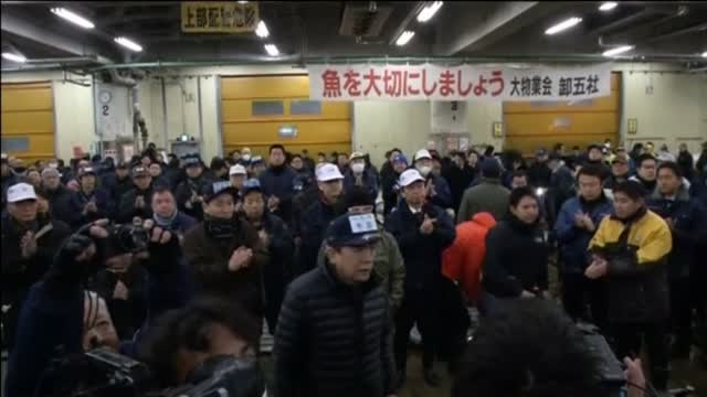 El primer atún del año en Japón ha pesado 212 kilos y ha costado 108.000 euros