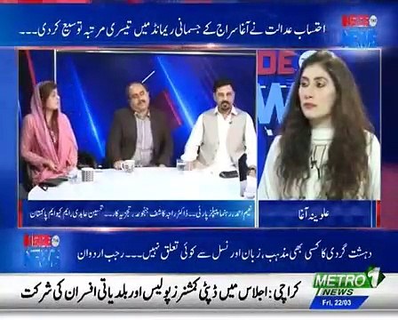 Bilawal Ko Credit Janta Hai Wo Social Media Kay Ibtidai Logo Mein Say Hain Pakistan Mein Analyst Dr Raja kashif Janjua 21319