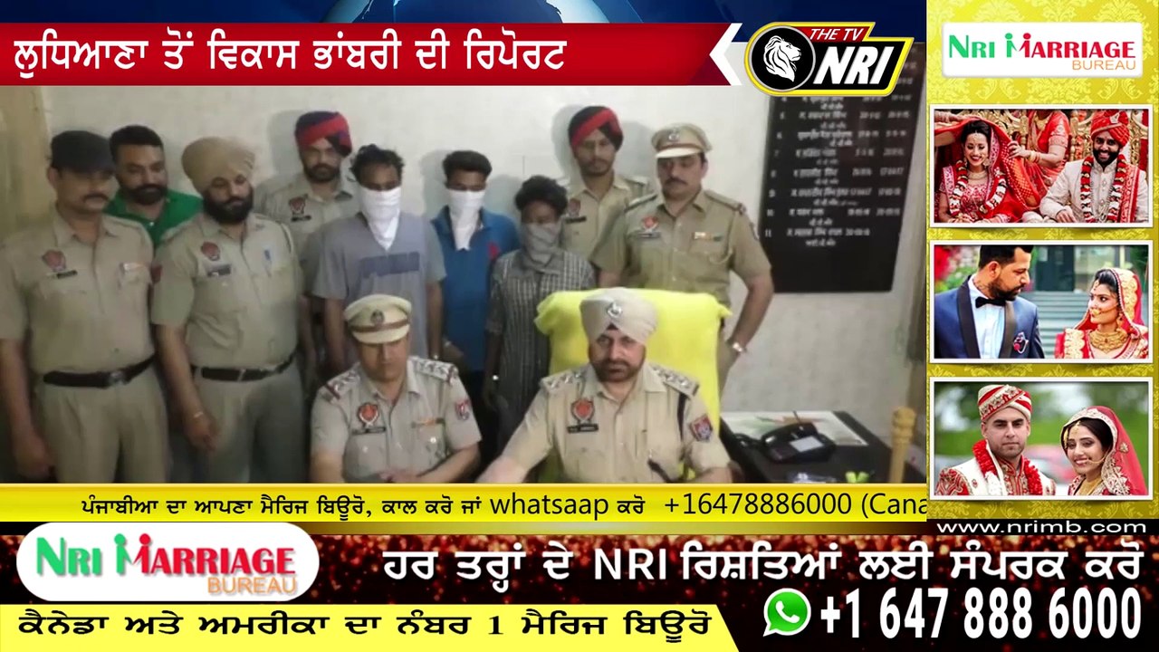 ਲੁਧਿਆਣਾ ਚ ਲੁੱਟਖੋਹ ਕਰਨ ਵਾਲੇ 3 ਮੇਂਬਰ ਕਾਬੂ