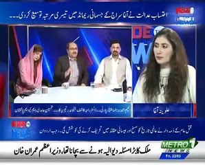 Noon League Kay Samnay Motorway Hai Us Pay Jangi Mashkain Ho rahi Hain Analyst Dr Raja Kashif Janjua 21319