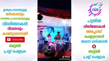 രാജേഷ് ചേർത്തലയുടെ സ്റ്റേജ് പരിപാടിക്കിടെ അവസരം ചോദിച്ചതാ, പിന്നീട് സംഭവിച്ചത് കണ്ടോ