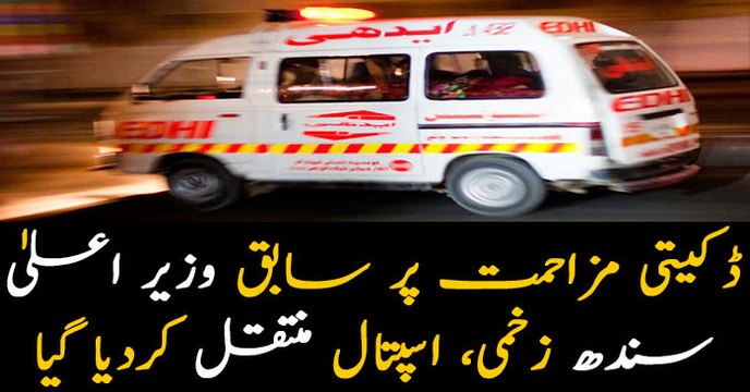 Former Sindh CM injured by suspected robbers at Karachi residence