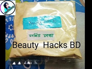 Get Permanently Hand Whitening ,Spot less ,Soft Hacks Formula - Ispontha & Isprishika