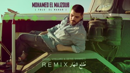 Mohamed El Majzoub - Tole' El Nahar