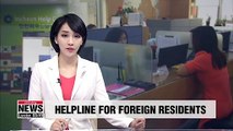 Korea's Immigration Contact Center offers counseling in 20 languages, interpreter service