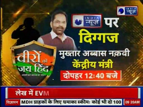 Lok Sabha Elections 2019: Lalu Prasad Yadav's son Tej Pratap Yadav speech for youth, Tejashwi Yadav