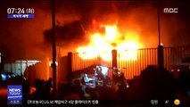 [이 시각 세계] 페루 이층버스 화재…20명 사망·10명 부상