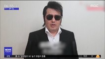 [투데이 연예톡톡] 김보성, '전설의 10 대 1' 주짓수 대결