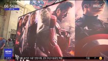 [투데이 연예톡톡] '어벤져스: 엔드게임', 오는 24일 개봉