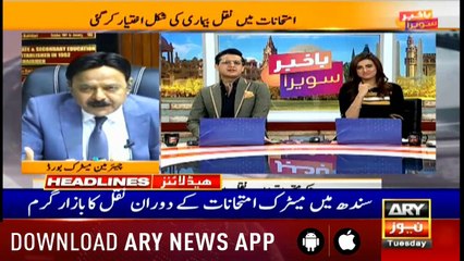 Headlines ARYNews 1100 2nd April 2019