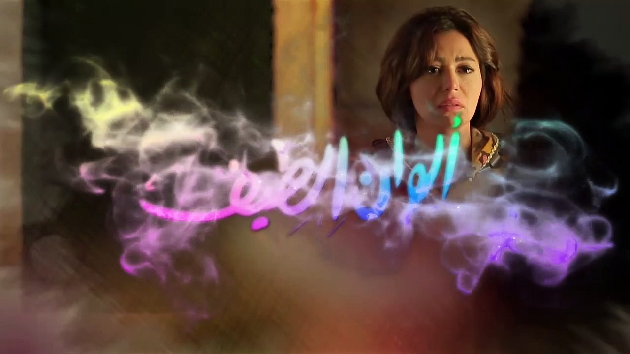 Alwan Al Teef Series - Episode16|مسلسل الوان الطيف - الحلقة السادسة عشر