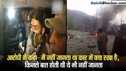 पुलिस ने बनिहाल में हुए कार धमाके के 36 घंटे बाद आरोपी ओवैस अमीन को गिरफ्तार किया