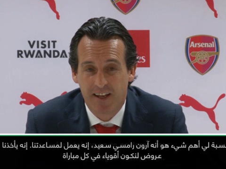 كرة قدم: الدوري الممتاز: إيمري يأمل لرامسي أن يساعد آرسنال في تحقيق الإنجازات