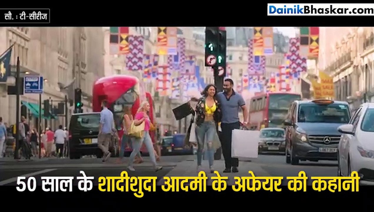 50 साल के अजय देवगन कर रहे 22 साल छोटी एक्ट्रेस के साथ रोमांस!