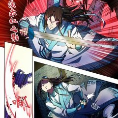 Yong Heng Zhi Zun Chapter 141 [RAW][eternal reverence]