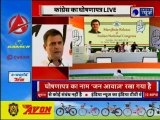 Congress Release Party Manifesto LIVE Updates: Rahul Gandhi Speech, Lok Sabha Elections 2019