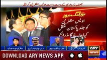 Bulletins ARYNews 1200 2nd April 2019