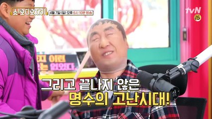 아직 끝나지 않은 구례 이야기! 각양각색의 매력으로 청취단의 마음은 이미 홀릭?!