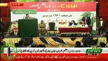 Sheikh Rasheed Blunt speech on The Inauguration of JINNAH Express Train l Lahore to Karachi l Non Stop l