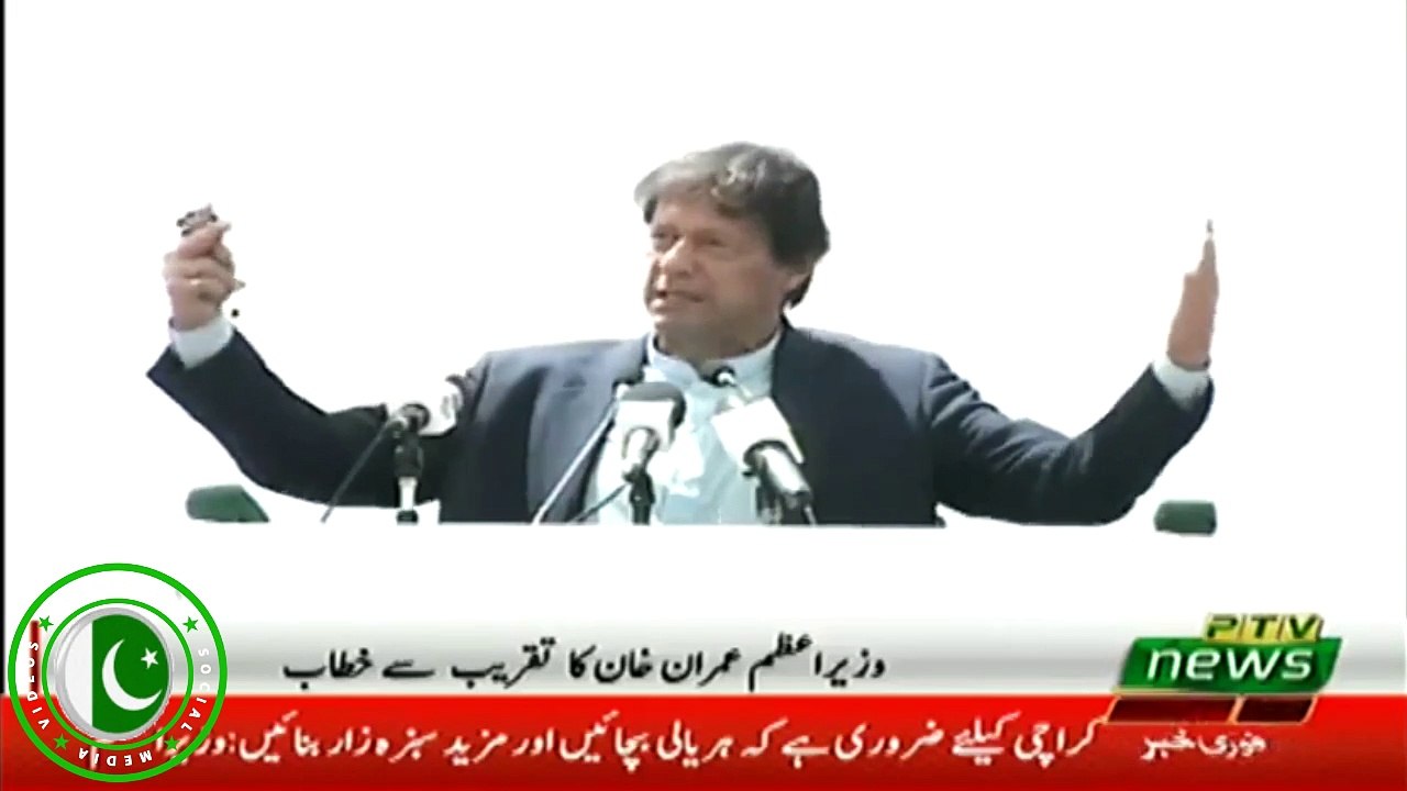 PM IK Public Addressing l on Inauguration Ceremony of l IBne Qasim Bagh l At Karachi l Sindh l Pakistan