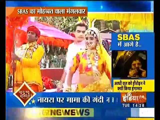 Yeh Rishta Kya Kehlata Hai 2nd April 2019