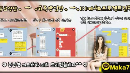 파워볼단톡방 ‍ 마카오팀【톡: maka222】☏ 파워볼 단톡방 1위