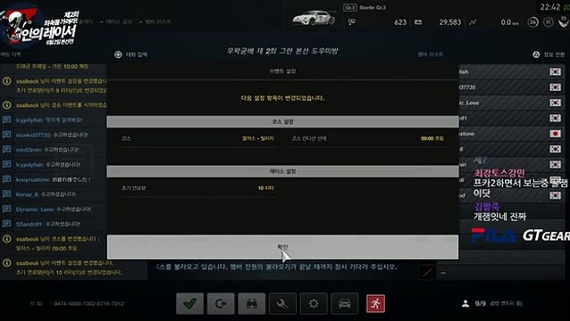 완주출장안마 -#B# 후불100%ョ【Ø7Ø↔2997↔5327 카톡PP888】완주전지역출장마사지완주출장안마완주출장마사지'만족≫출장마사지출장모텔'출장만남