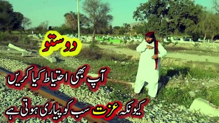 social message -- Railway Train Line aur Admi  -- amazing video